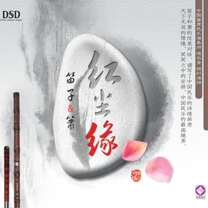 三宫椿SSNI-938中文字幕
