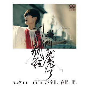 三宫椿SSNI-938中文字幕
